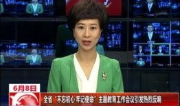 北京6直播在线观看,北京6精彩瞬间，不容错过的视觉盛宴