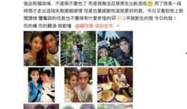 湖南前妻爆料视频大全,揭秘婚姻背后的真相